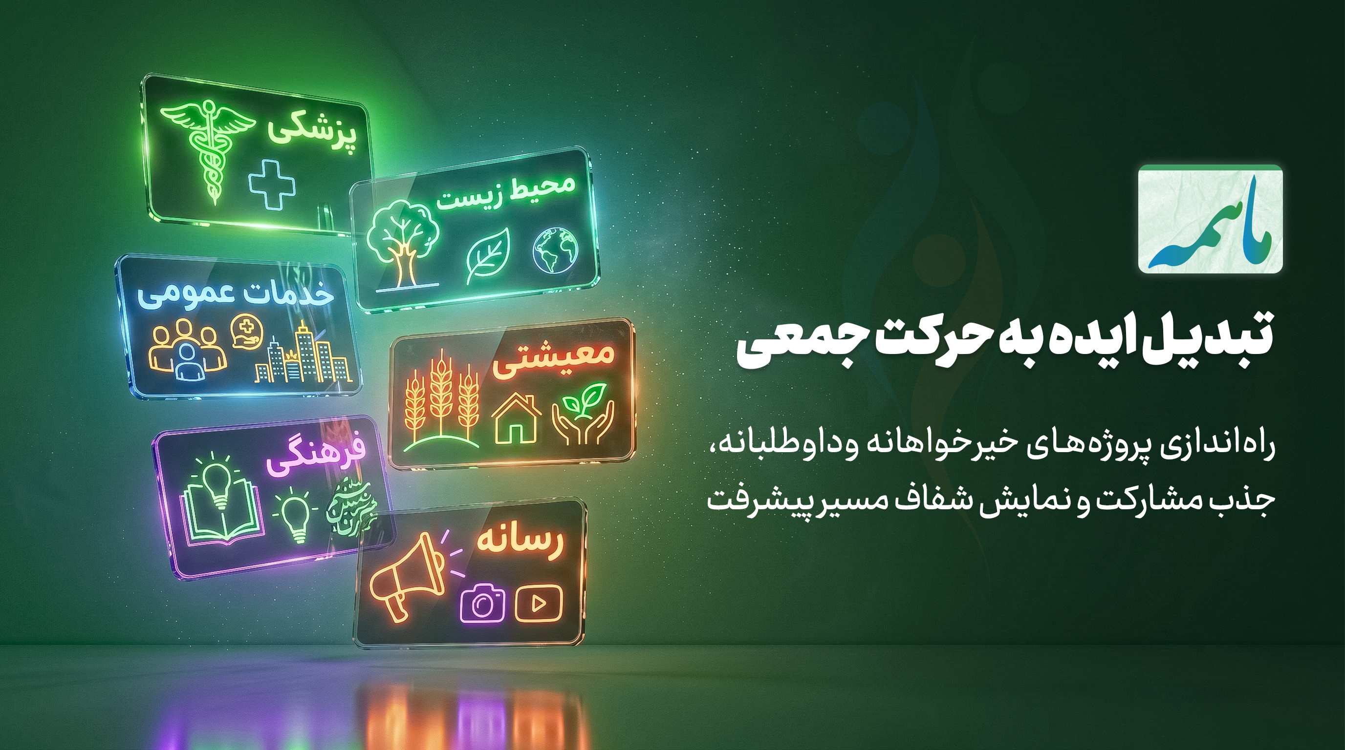 تصویر جبهه